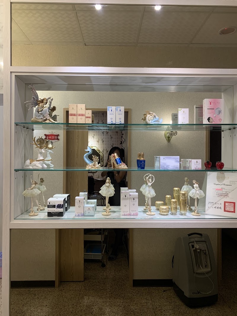 芮薇荷夢幻森林生醫美容-板橋店店家實景照片9 - 新北