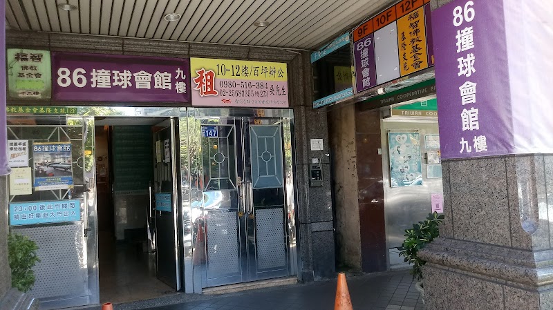 千里足足體養生會館店家實景照片7 - 基隆