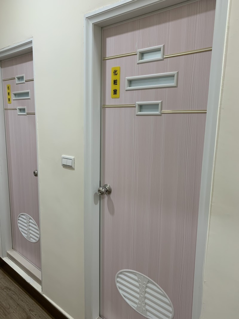 品沐陶板浴店家實景照片7 - 基隆