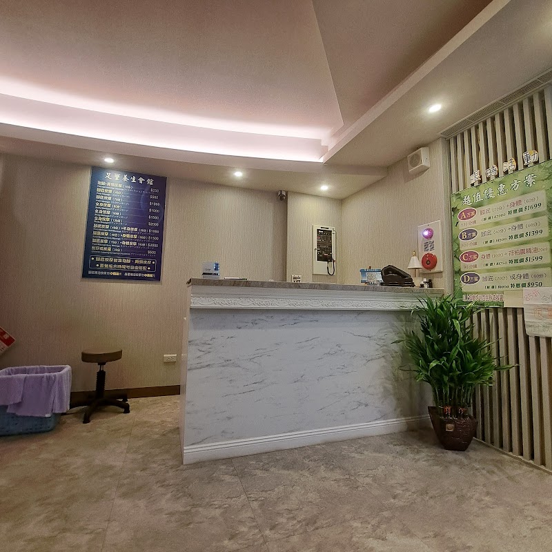 足璽養生會館店家實景照片6 - 基隆