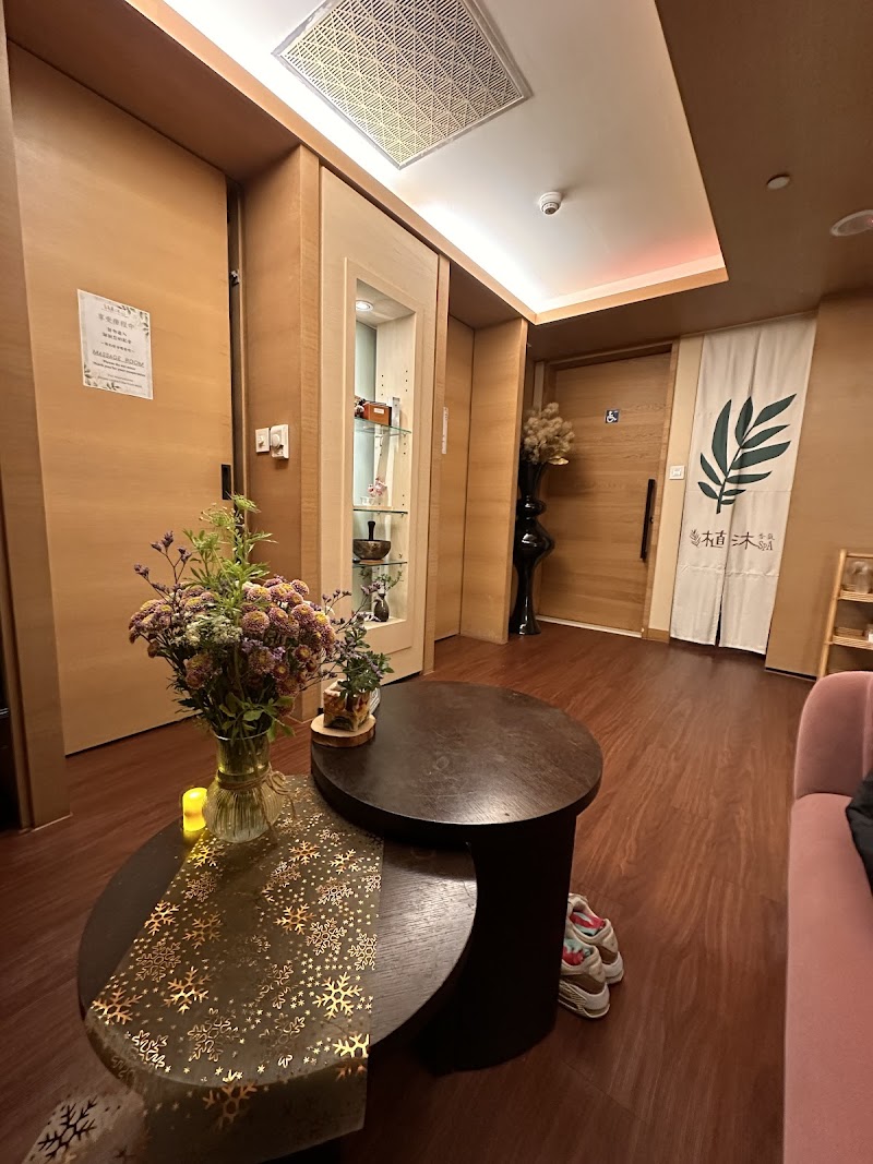 植沐Spa店家實景照片14 - 台北