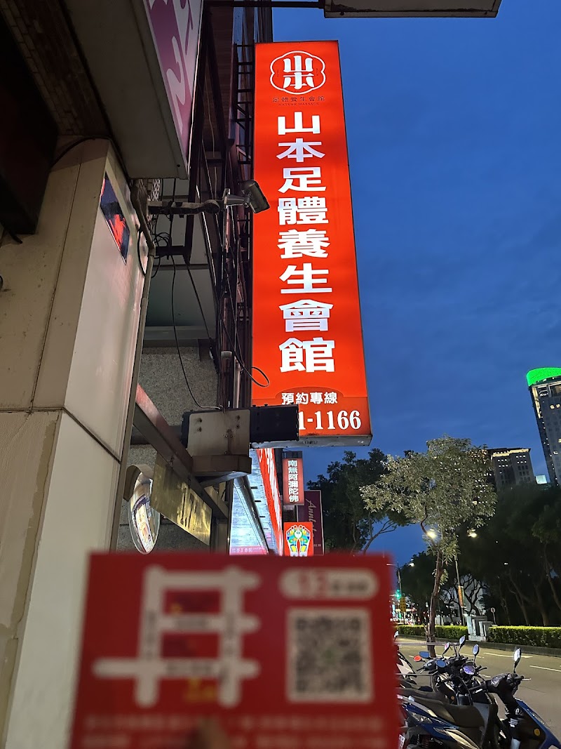 店家照片 14