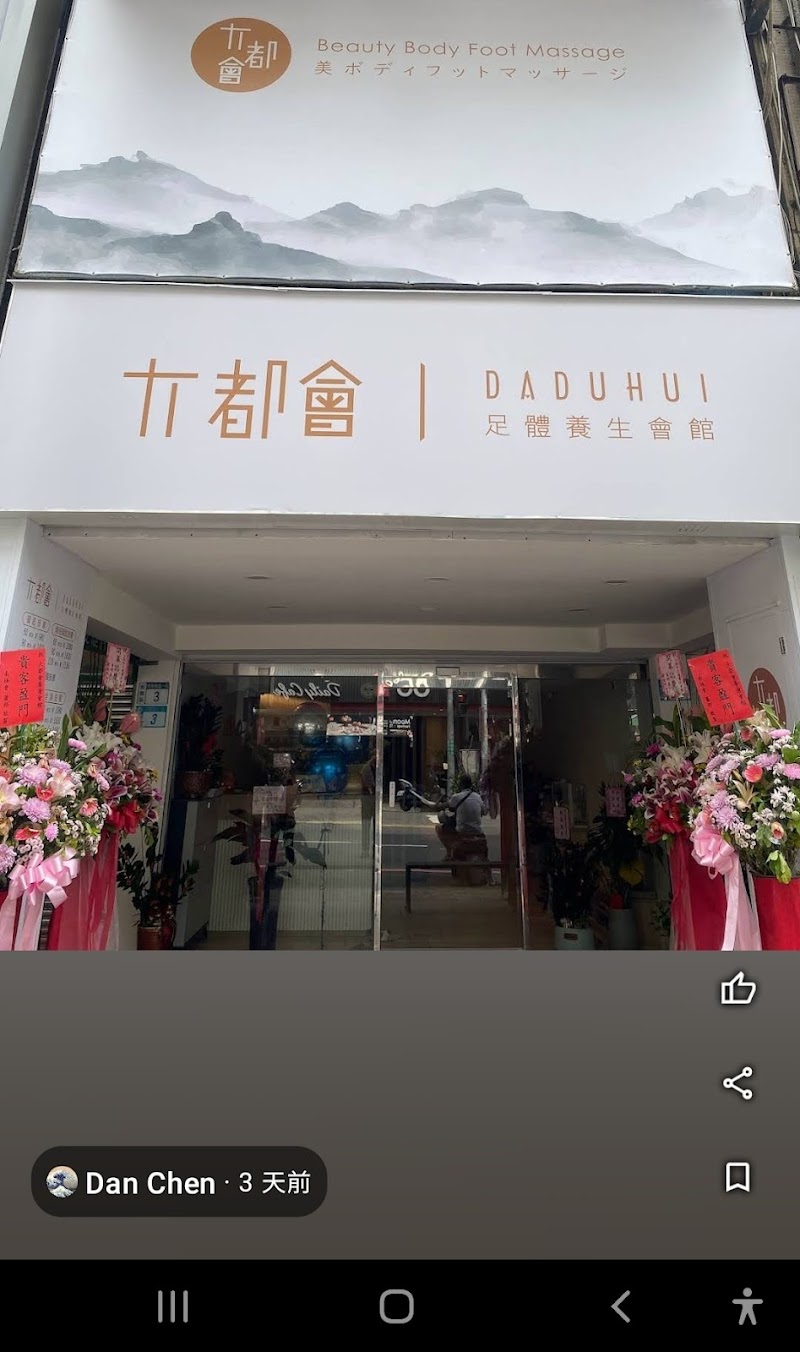 店家照片 13