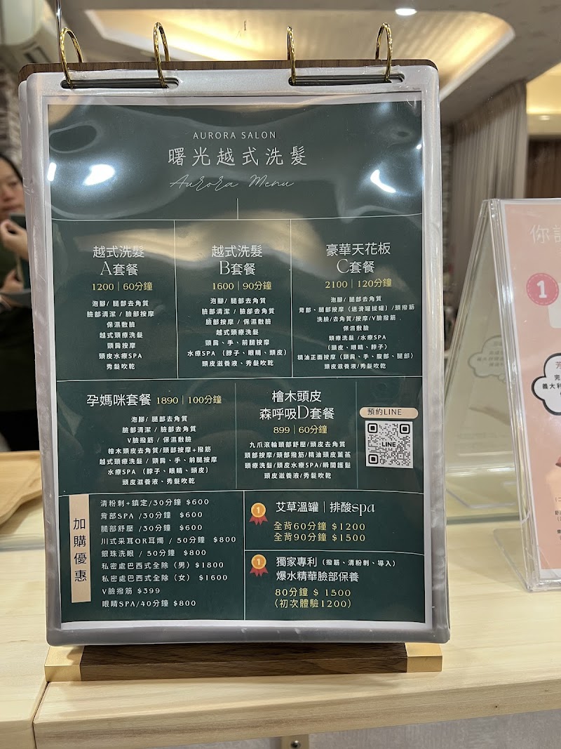 店家照片 24