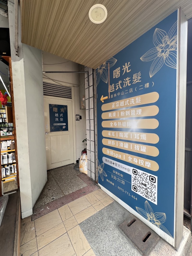 店家照片 27
