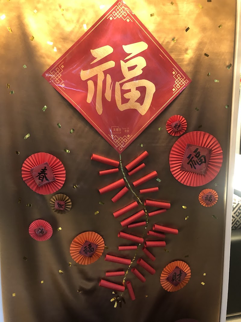 店家照片 12