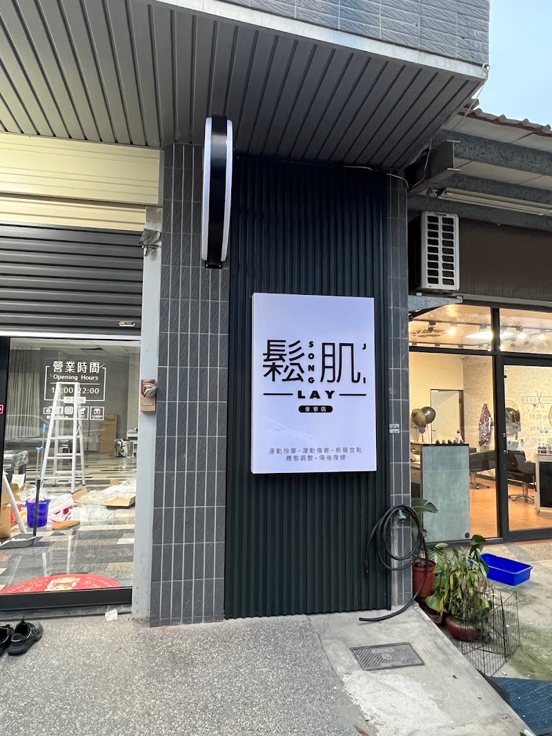 店家照片 17