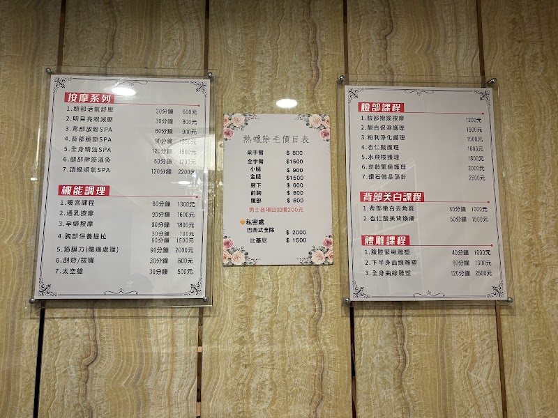 店家照片 34