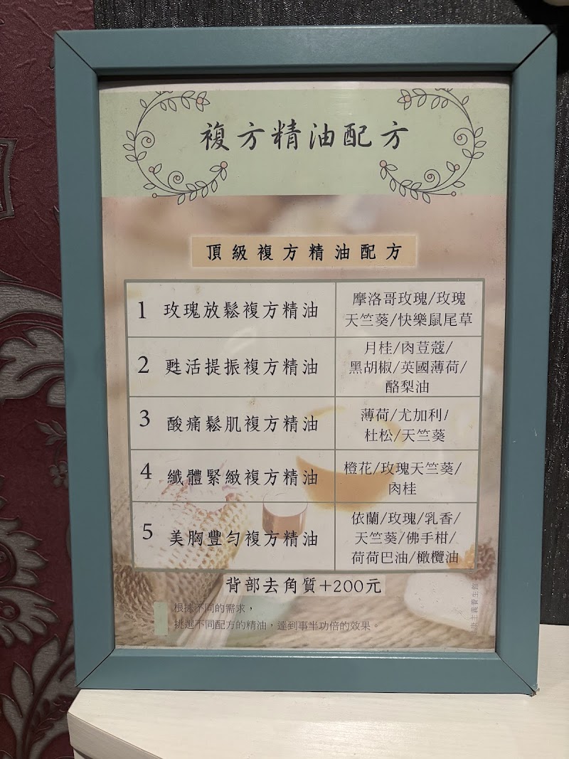 店家照片 35
