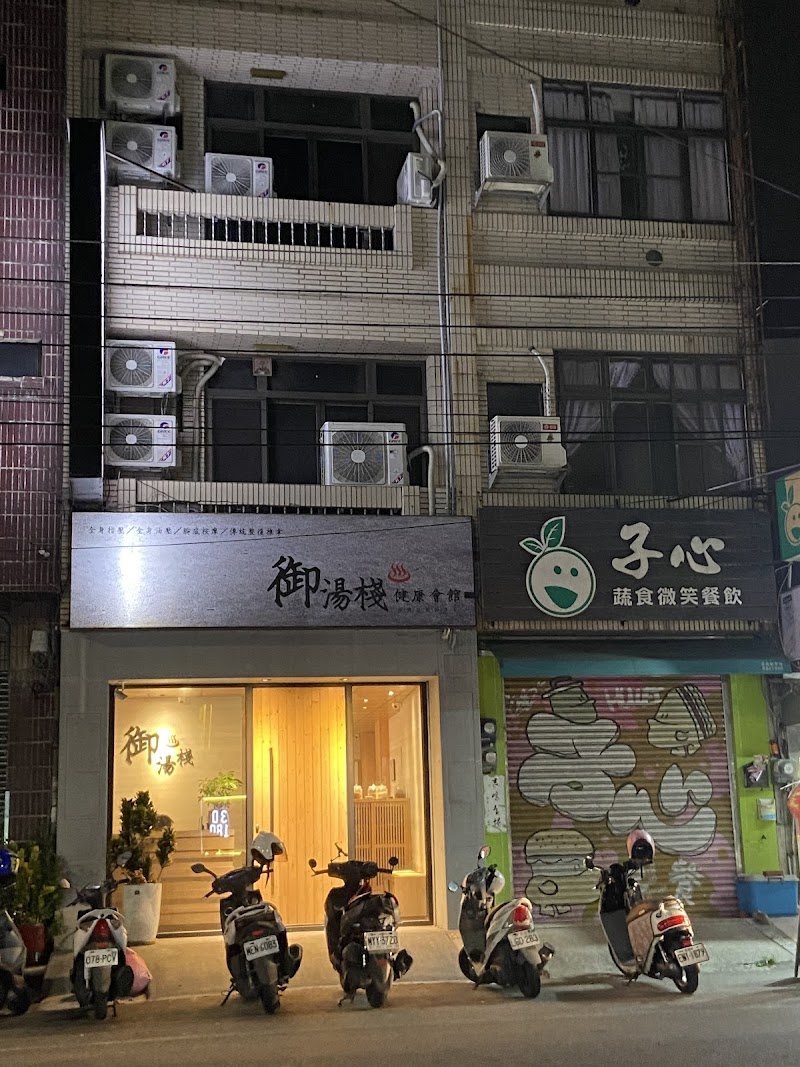 店家照片 37