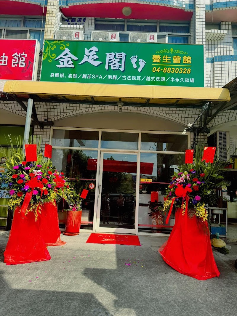 店家照片 10