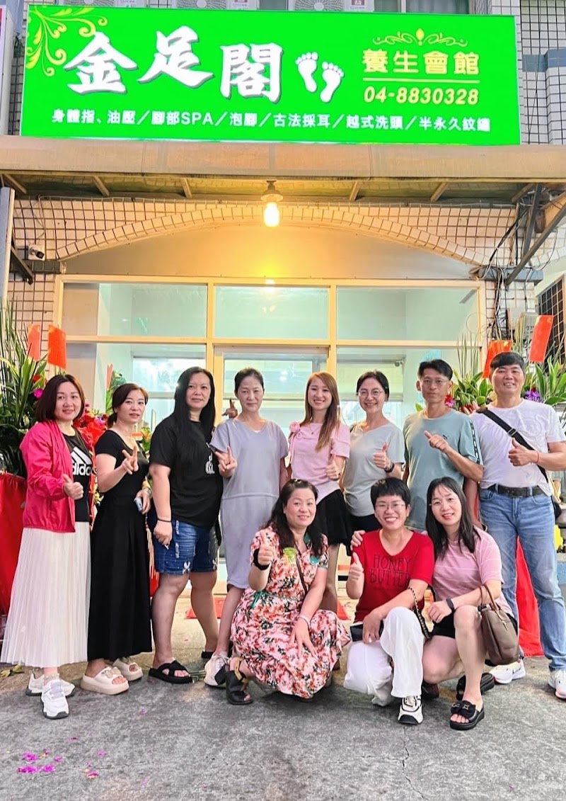 店家照片 11