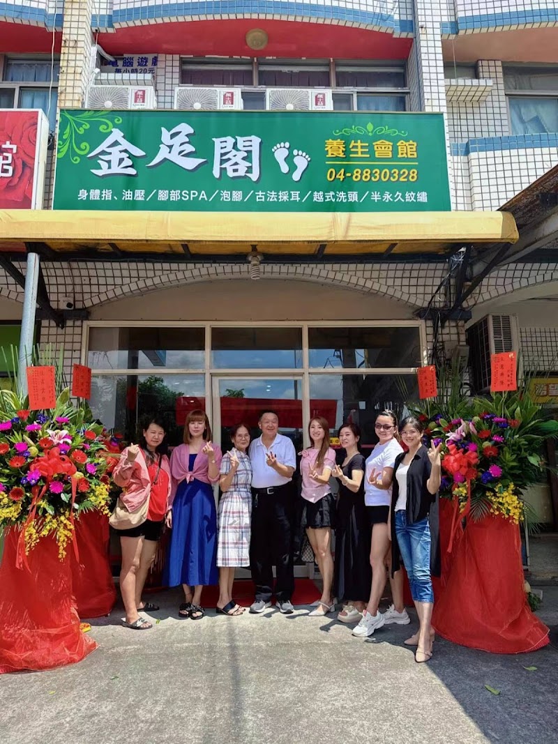 店家照片 12