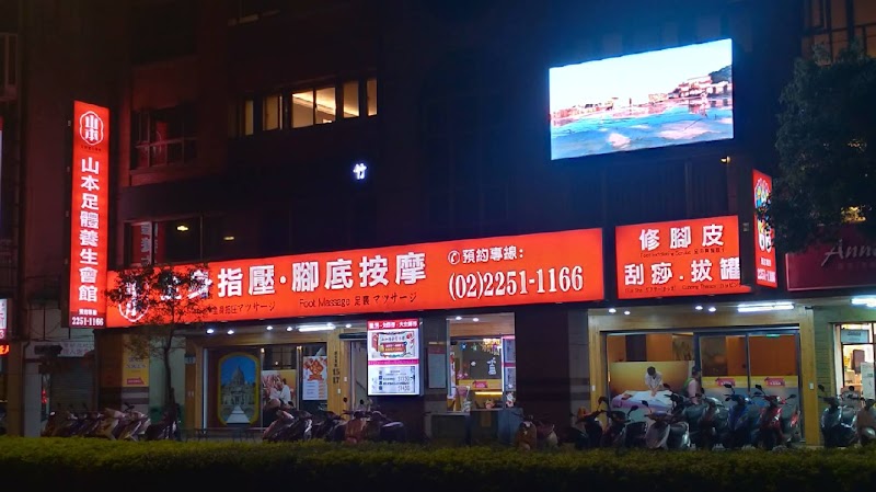 店家照片 20