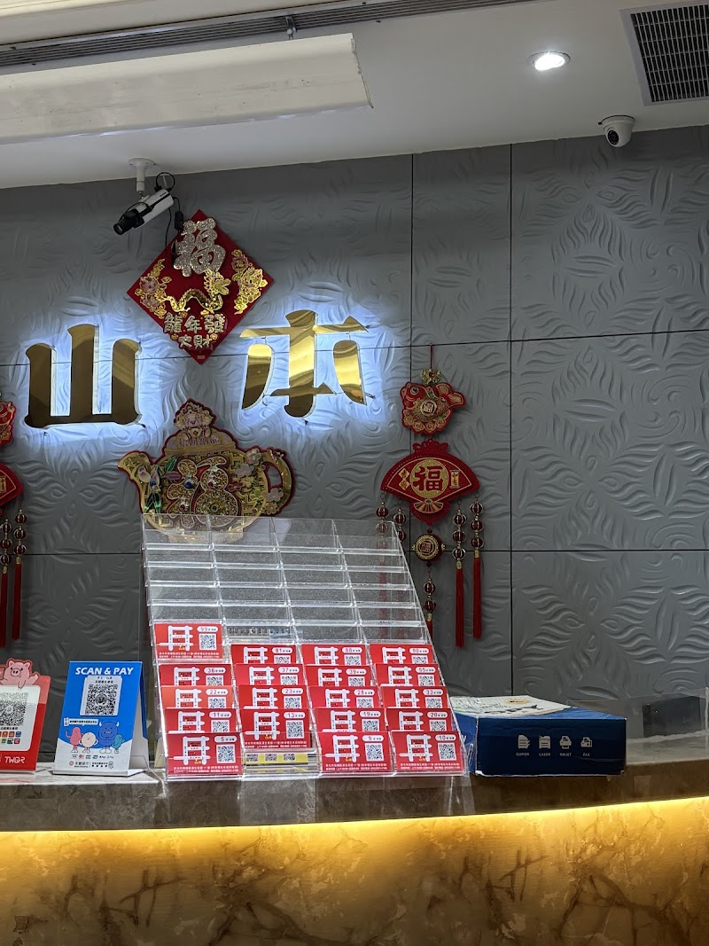 店家照片 28
