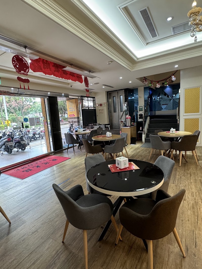 店家照片 29