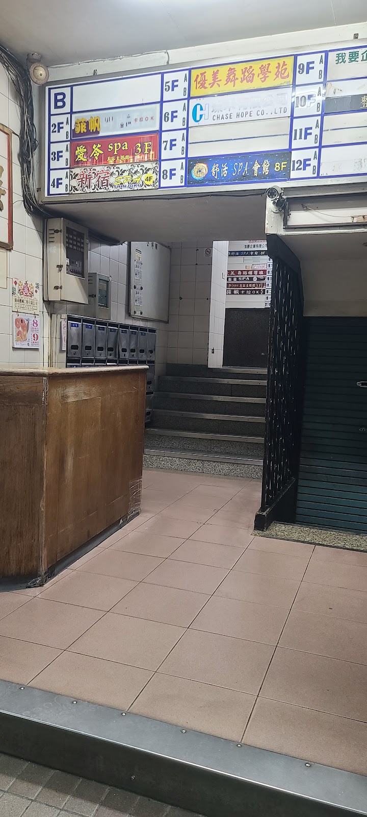 店家照片 5