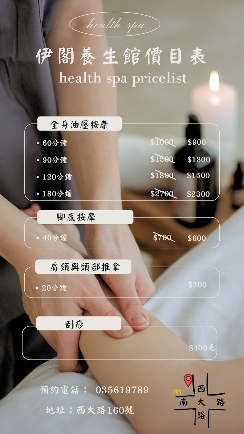 店家照片 13