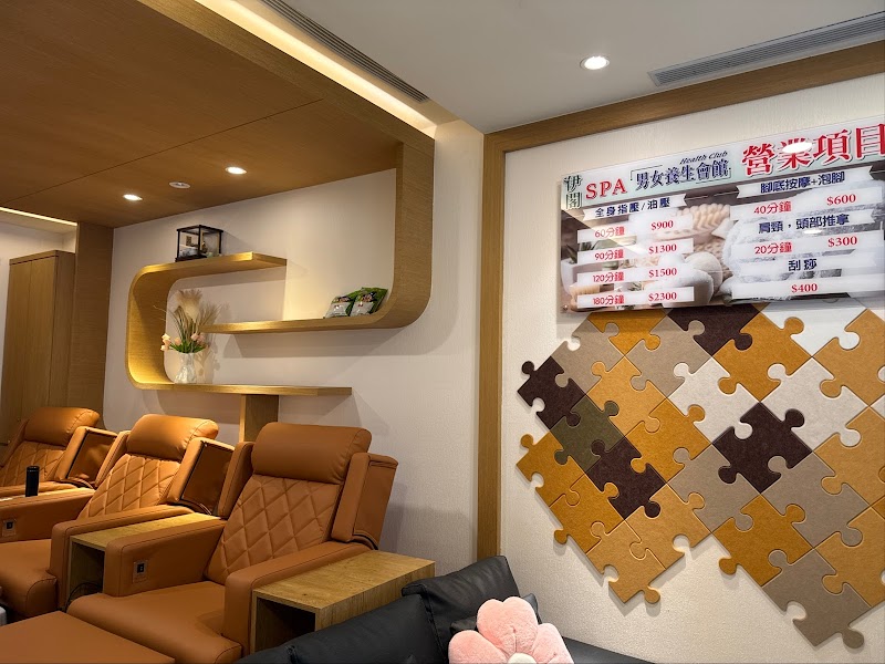 店家照片 14