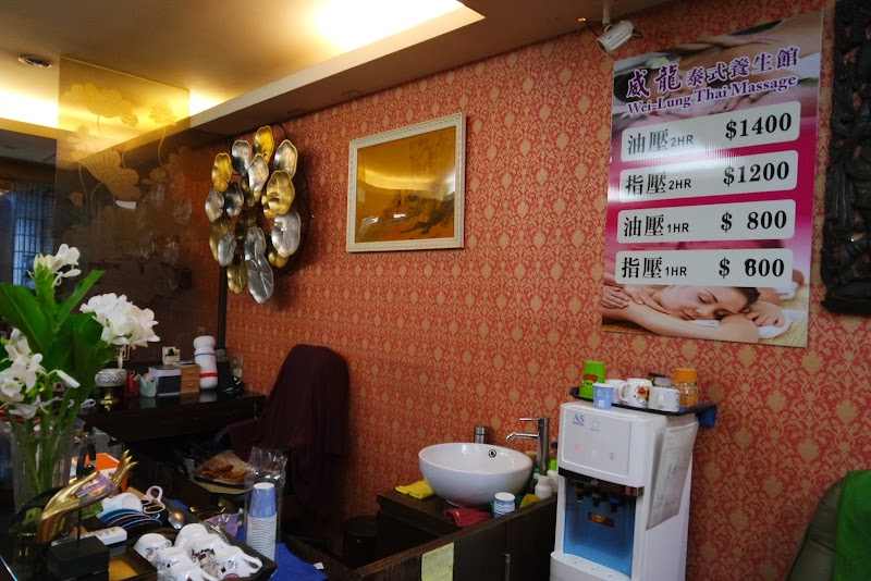 威龍泰式養生館店家實景照片7 - 桃園