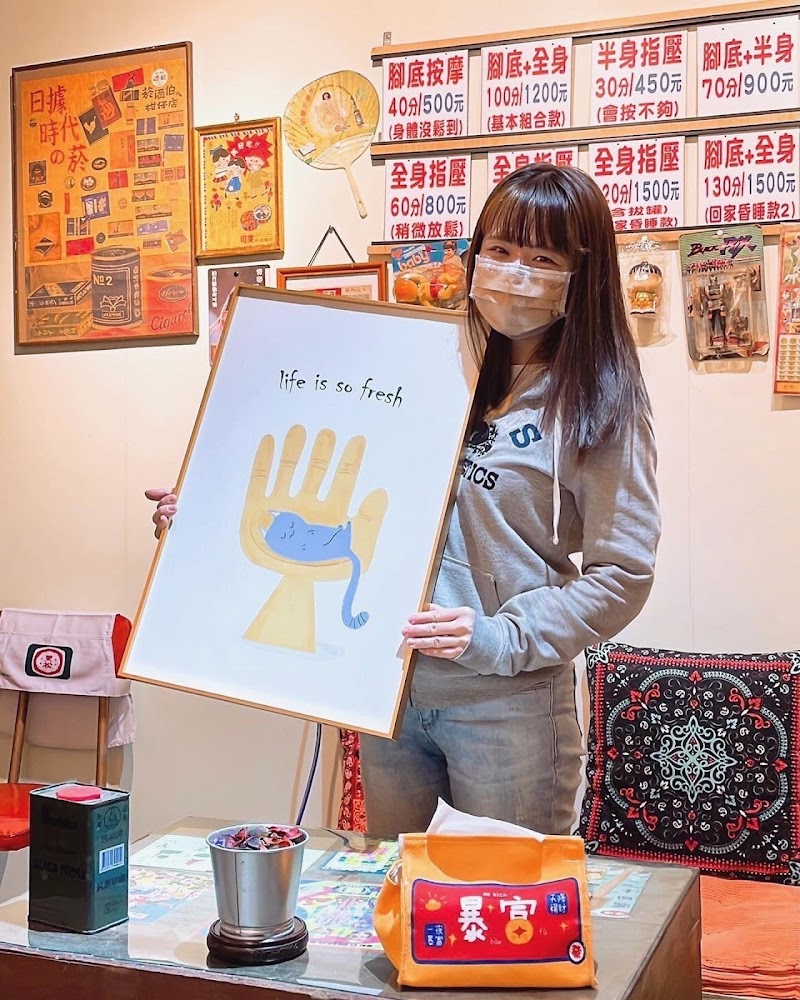 老宅中式按摩店家實景照片5 - 桃園