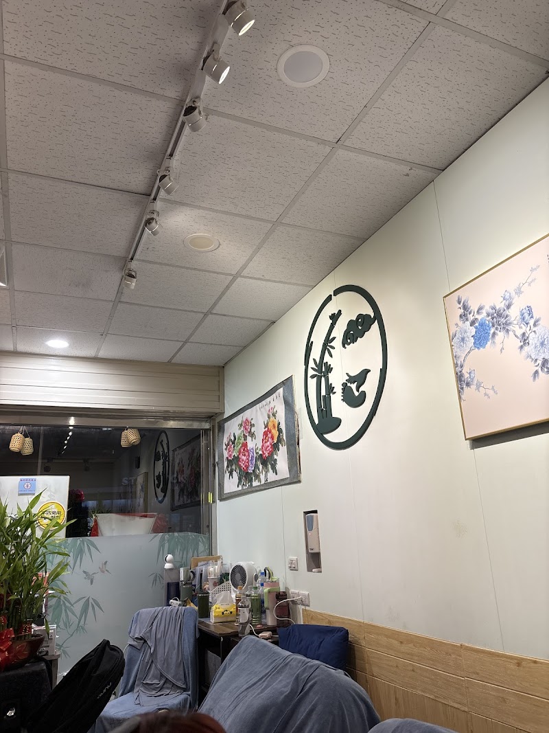 竹云足湯推拿店家實景照片3 - 桃園