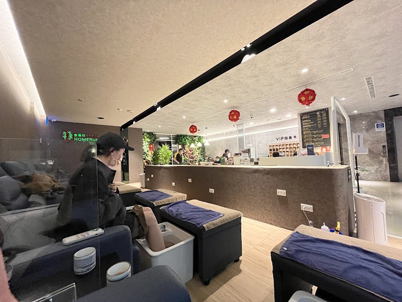 全壘打尊爵養生館店家實景照片4 - 桃園
