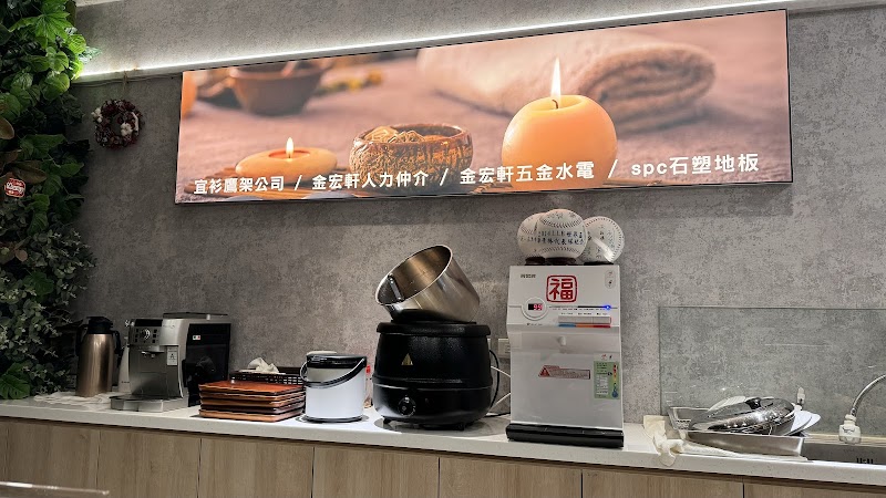 全壘打尊爵養生館店家實景照片5 - 桃園