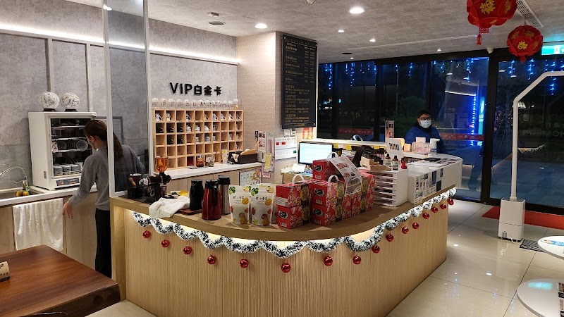 全壘打尊爵養生館店家實景照片9 - 桃園