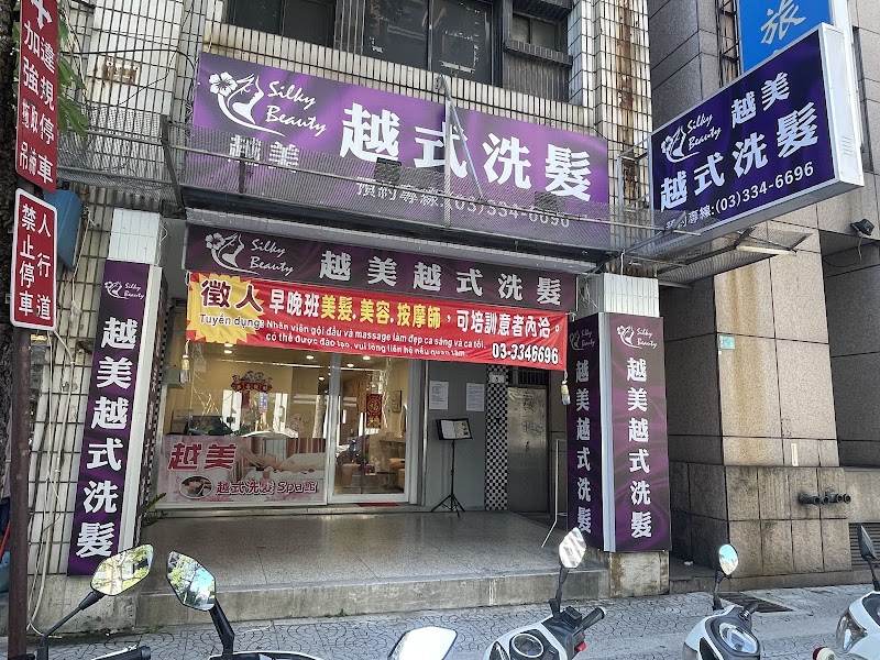 越美越式洗髮店家實景照片2 - 桃園