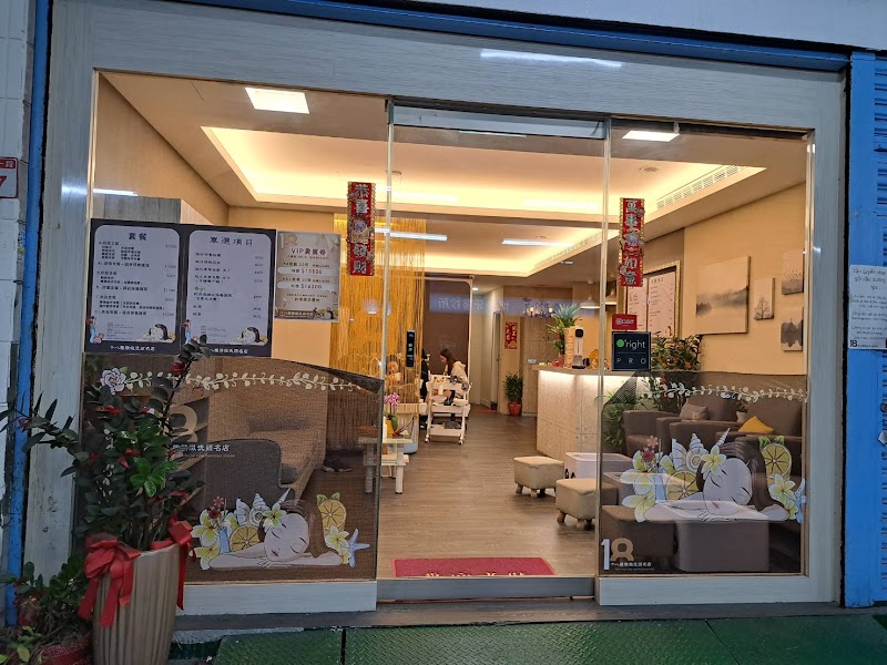 18樓越式精緻洗頭-迴龍店店家實景照片7 - 桃園
