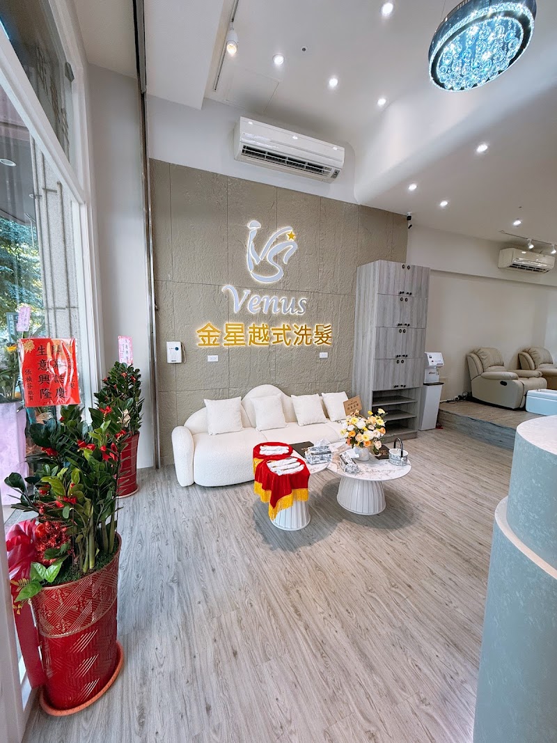 金星越式洗髮-竹北店店家實景照片4 - 新竹