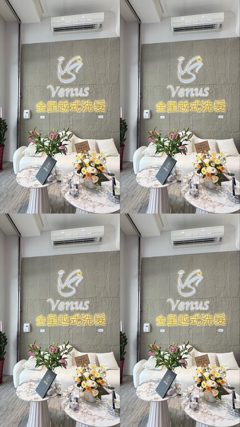 金星越式洗髮-竹北店店家實景照片9 - 新竹