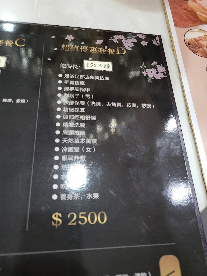店家照片 6