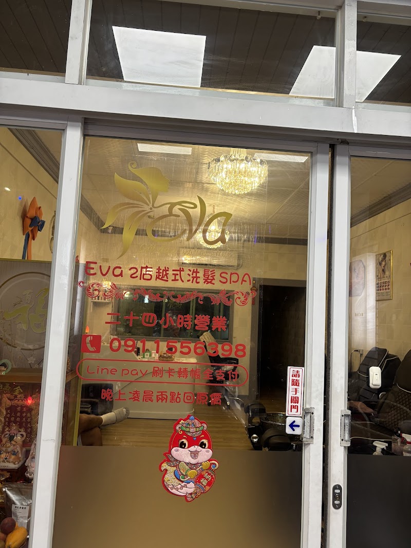 店家照片 7