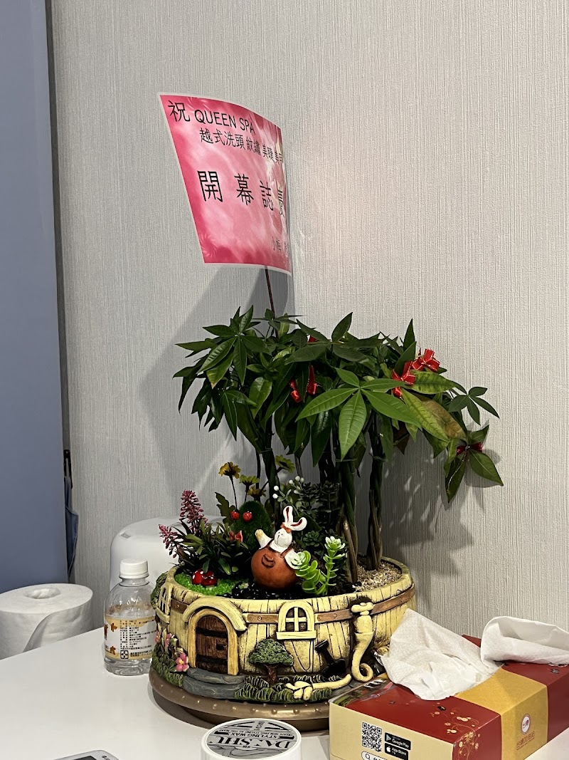 店家照片 13