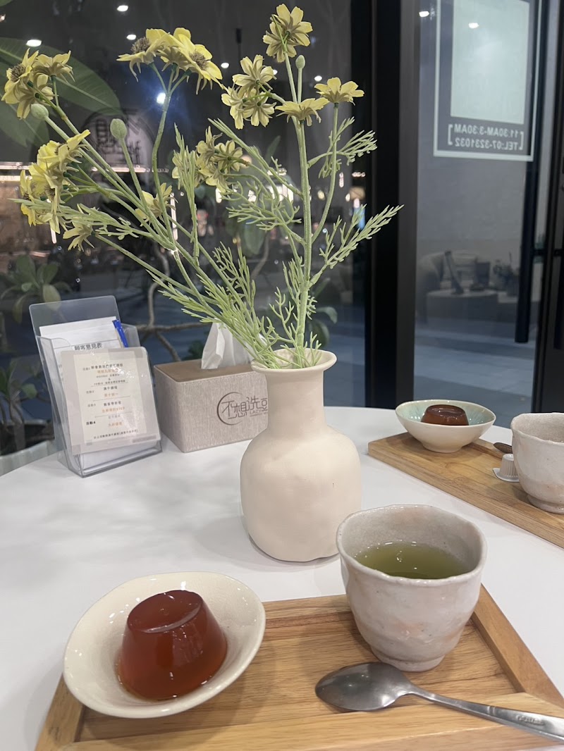 不想洗頭越式洗髮-高雄美術館店家實景照片4 - 高雄