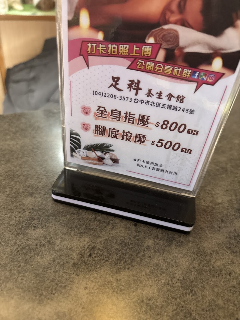 店家照片