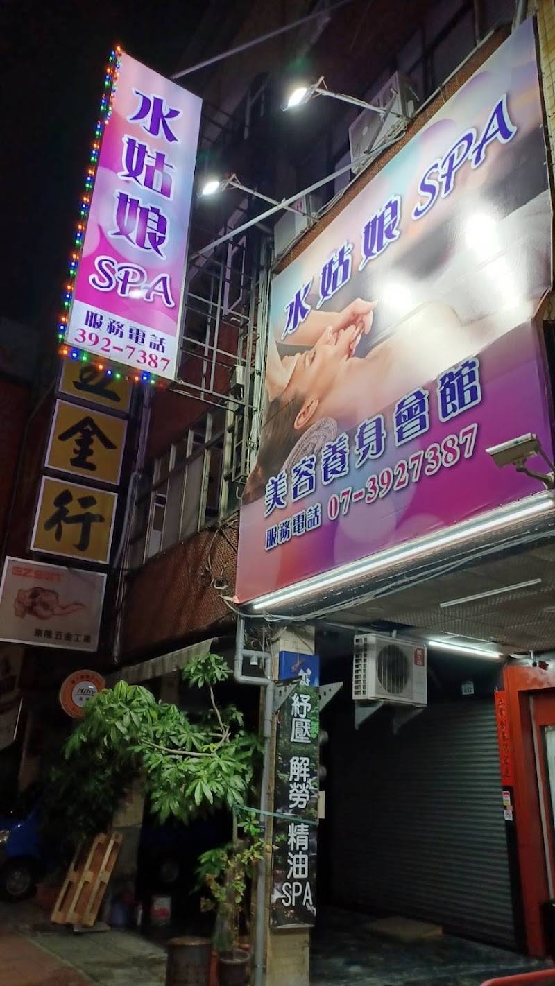 店家照片 8
