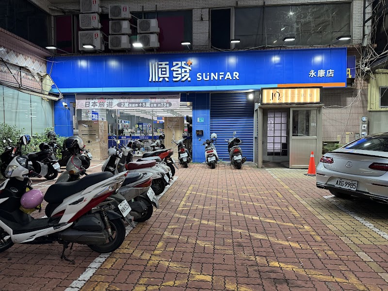 JoLove就愛店家實景照片3 - 台南