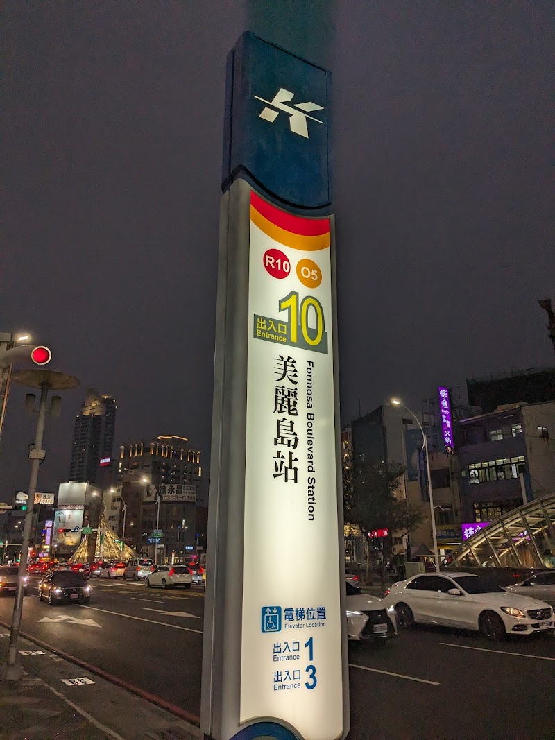 店家照片 6