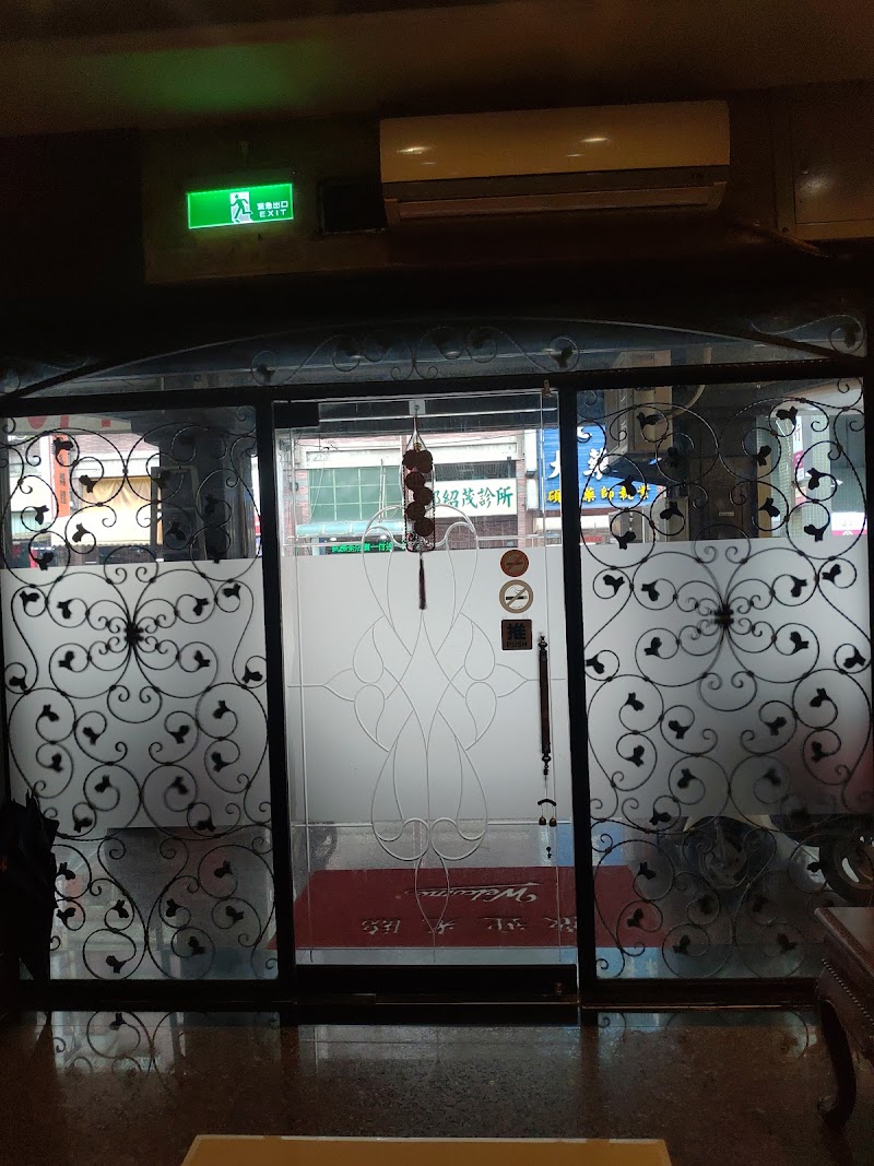 店家照片 9