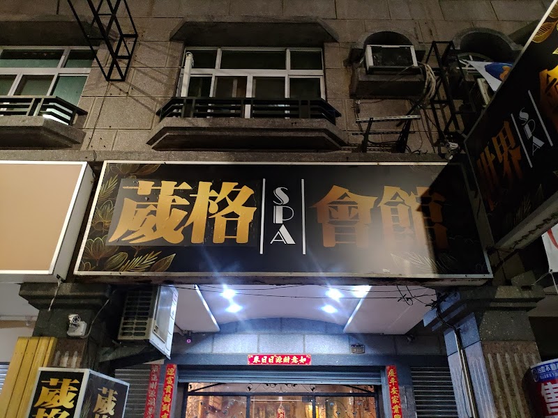 店家照片 11