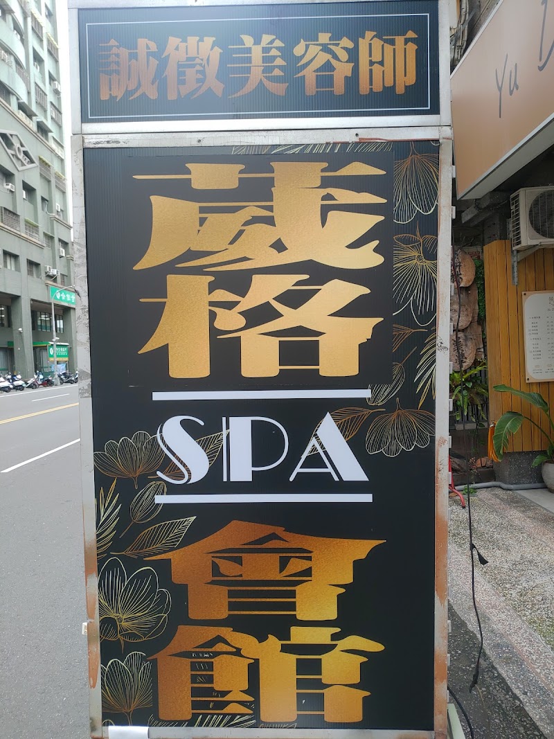 店家照片 12