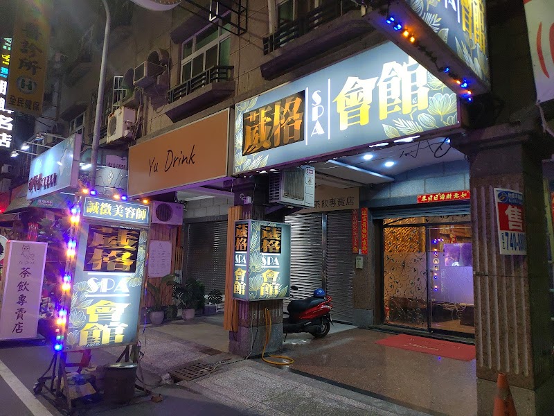 店家照片 13
