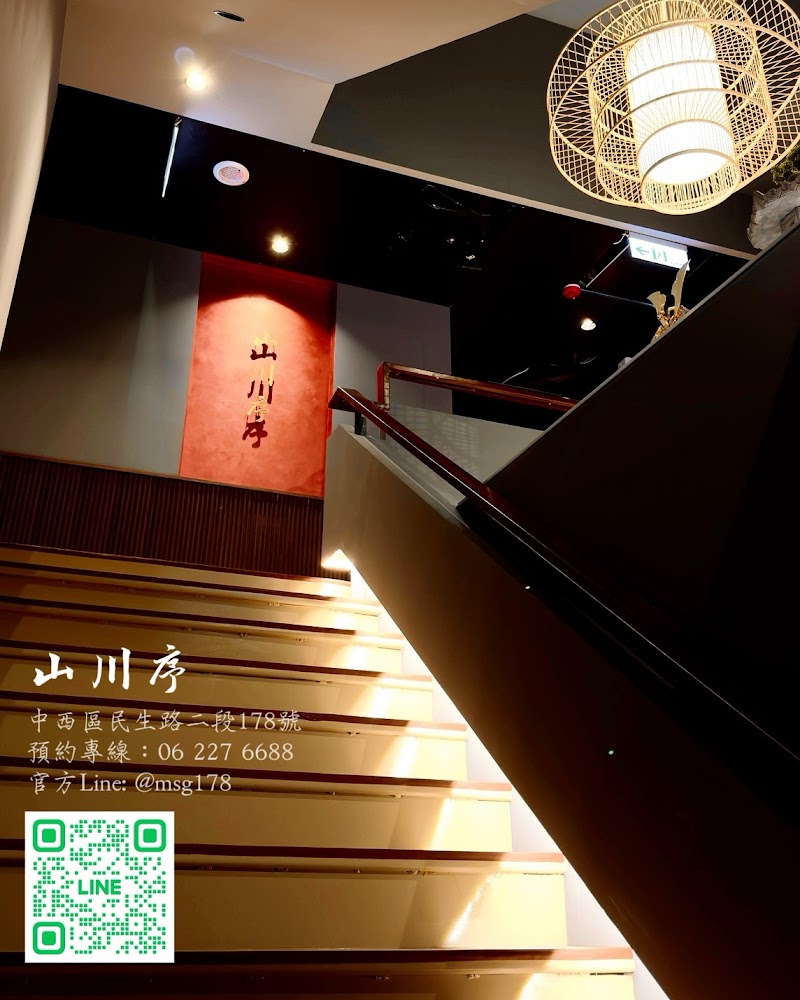 山川序足體養生會館-民生旗艦館店家實景照片5 - 台南