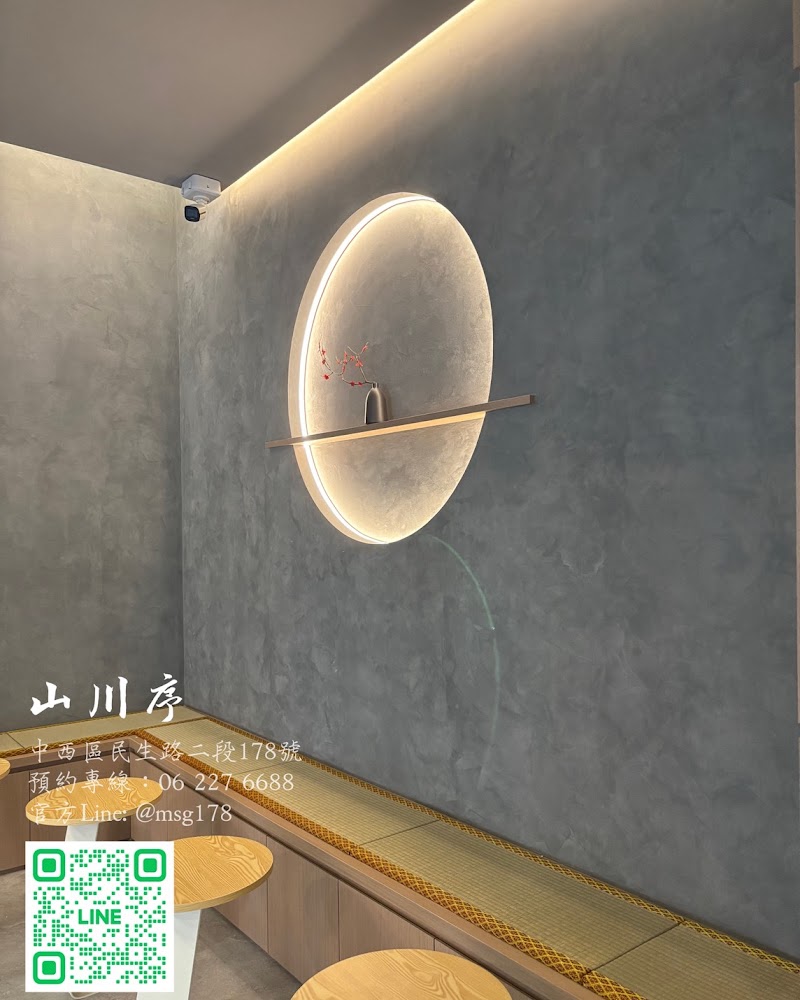 山川序足體養生會館-民生旗艦館店家實景照片7 - 台南