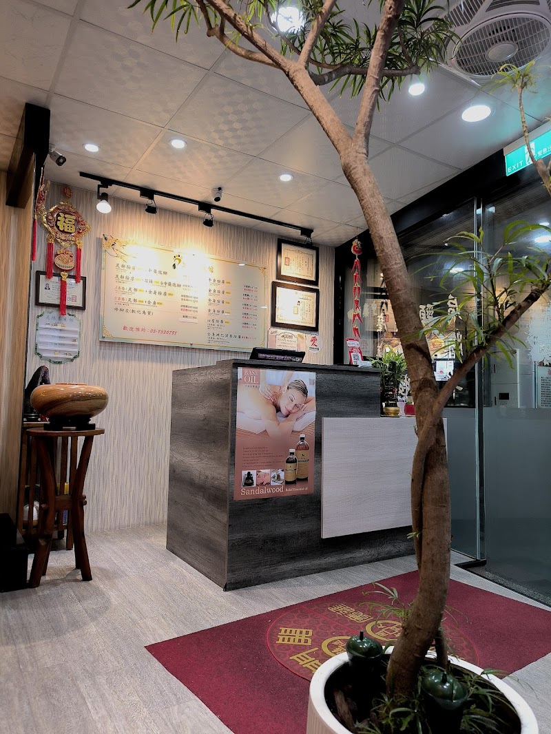 店家照片 3