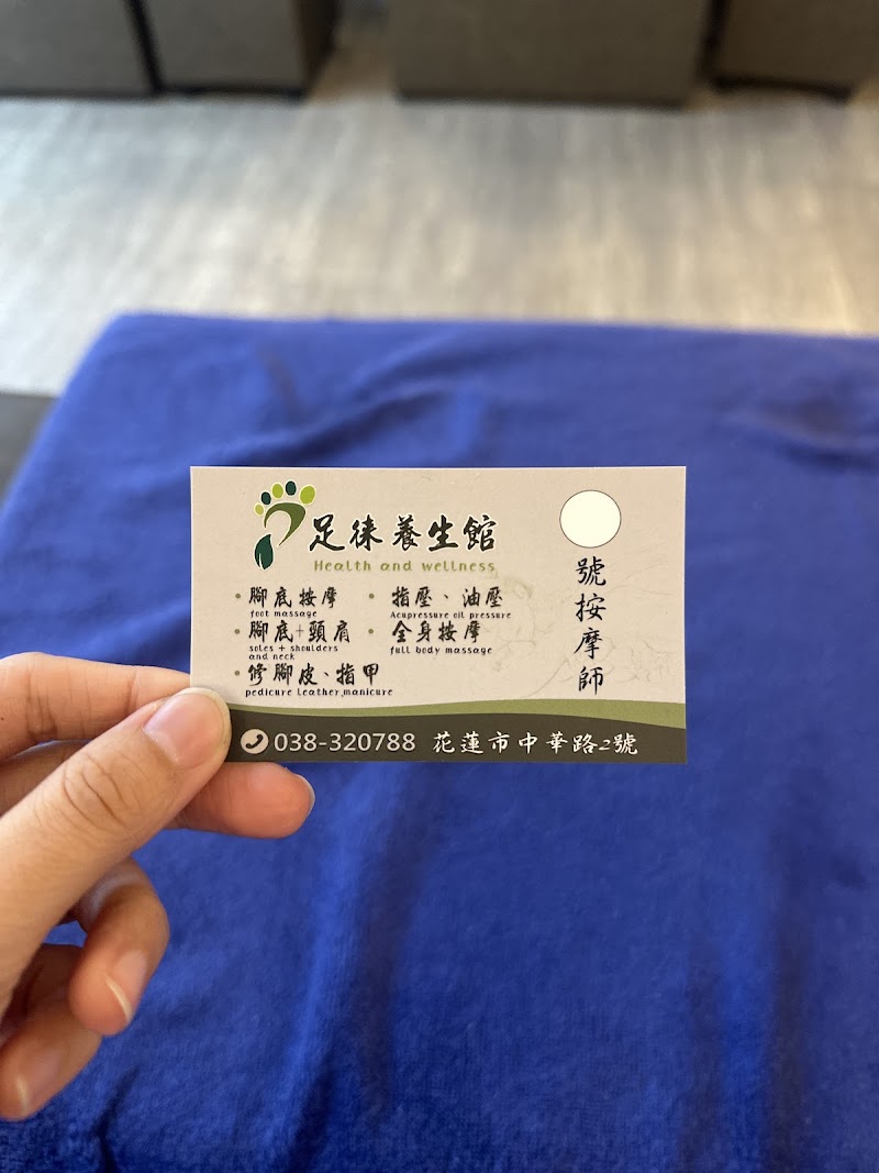 店家照片 5