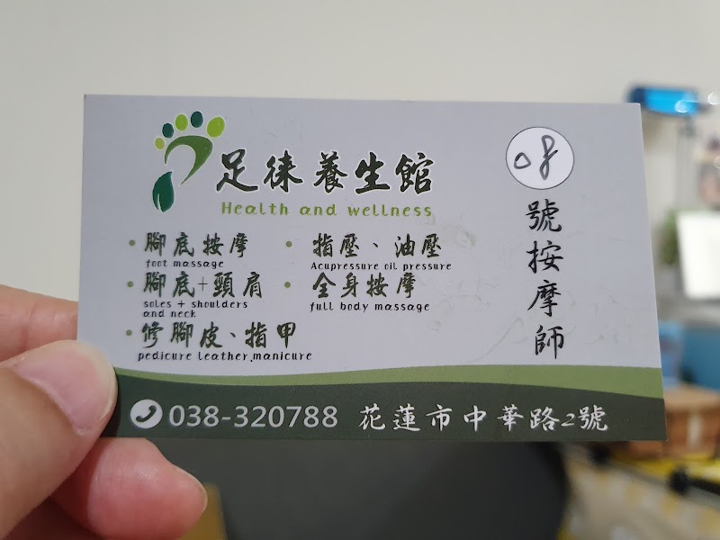 店家照片 6